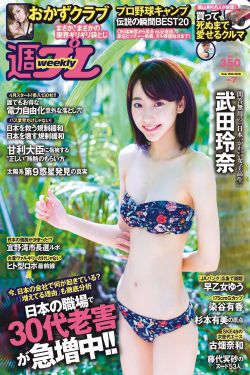 奉旨沟女
